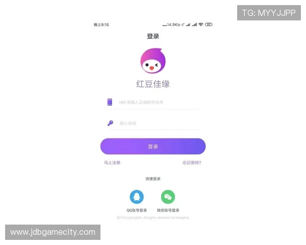 壹号电子娱乐app下载最新版本安装成功后优化设置提升游戏性能技巧